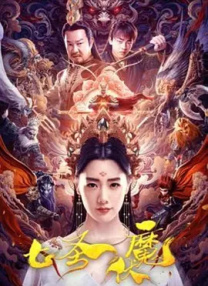 美女被男人